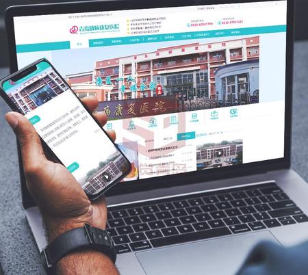 青岛脑病康复医院