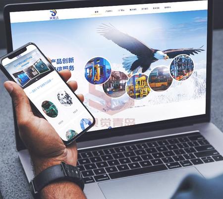 青岛诚盛达机械